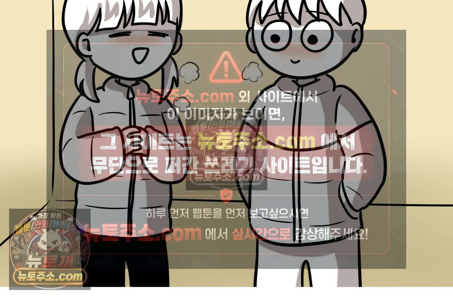 재활용 머학생 119화 오빠와 나(2) 67