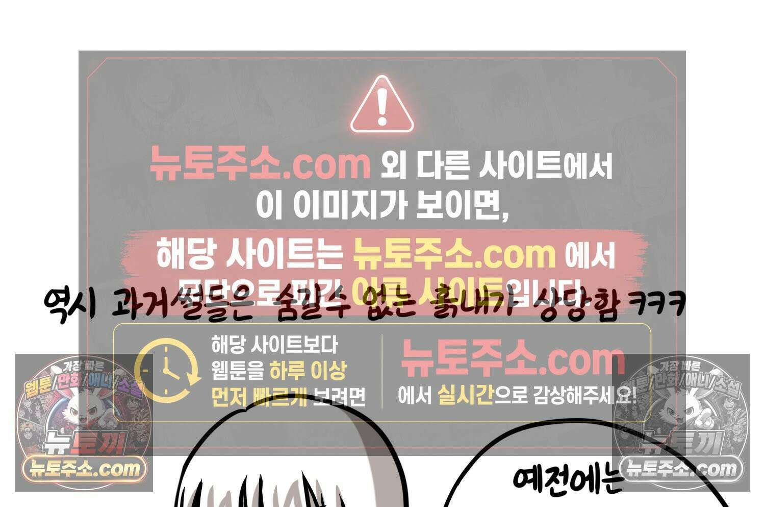 재활용 머학생 119화 오빠와 나(2) 72
