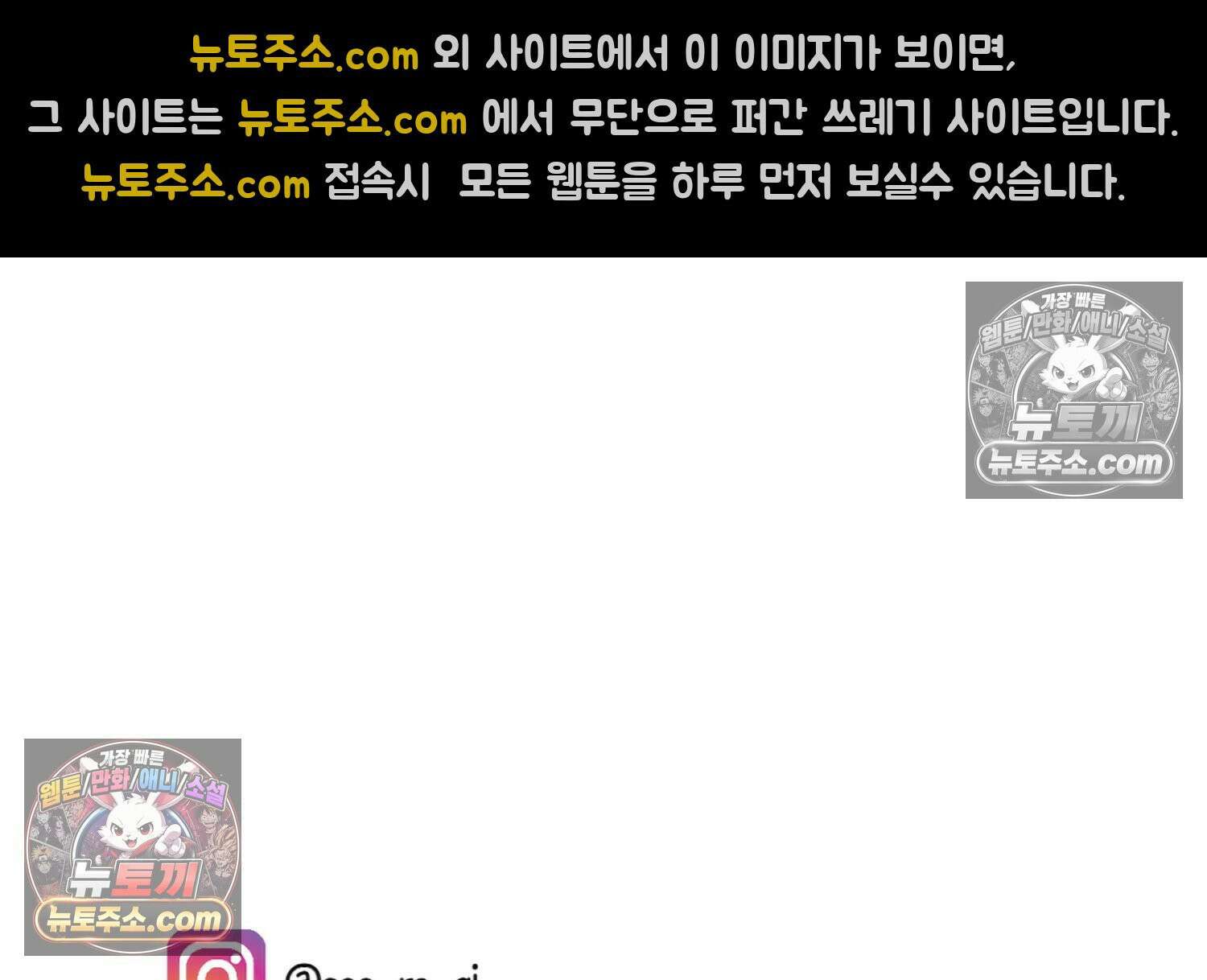 재활용 머학생 119화 오빠와 나(2) 76