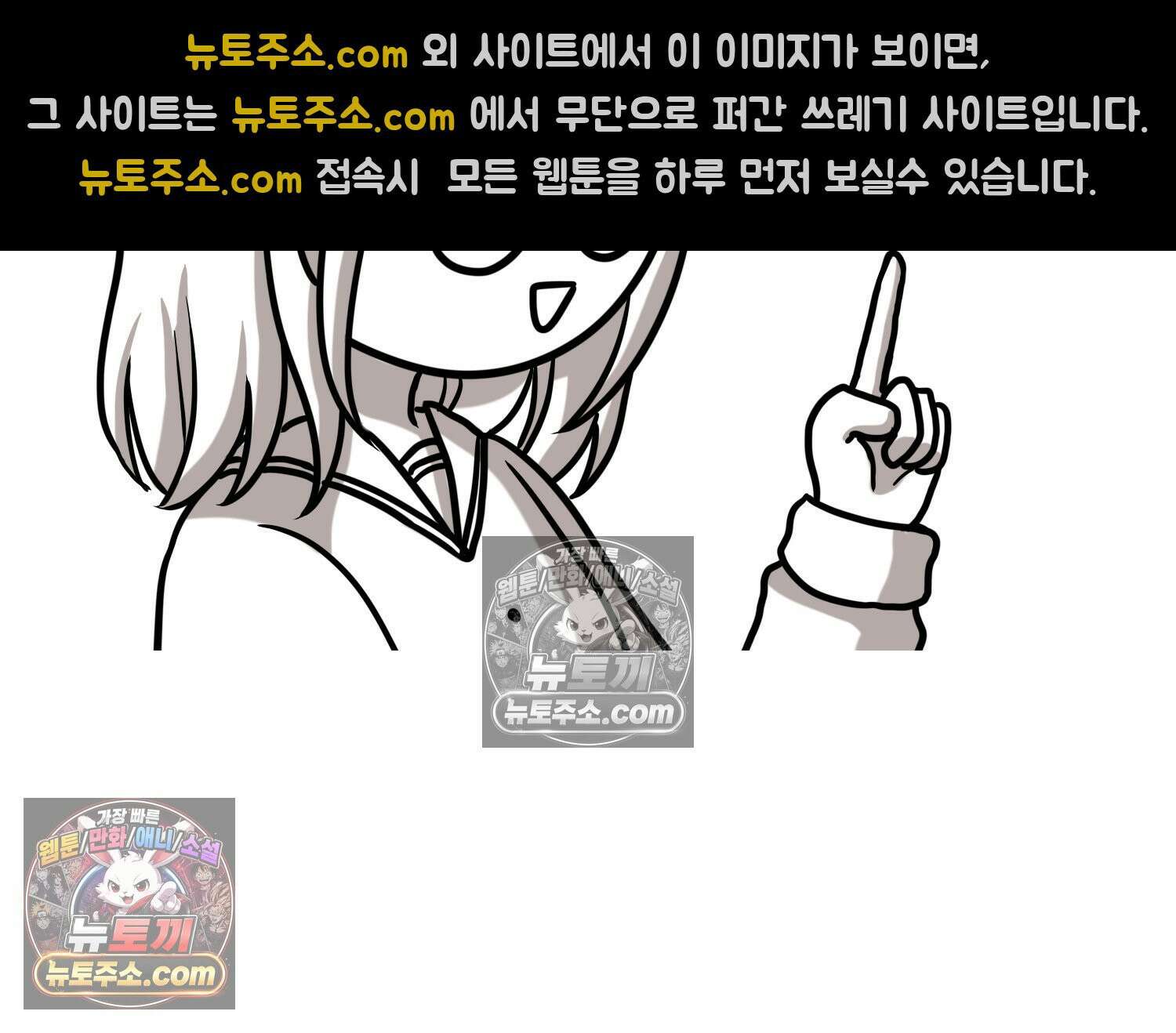 재활용 머학생 129화 복지관 썰(3) 7