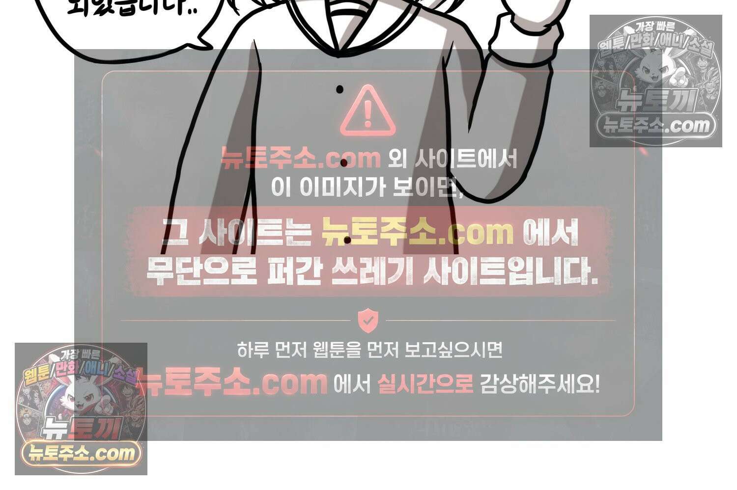 재활용 머학생 129화 복지관 썰(3) 11