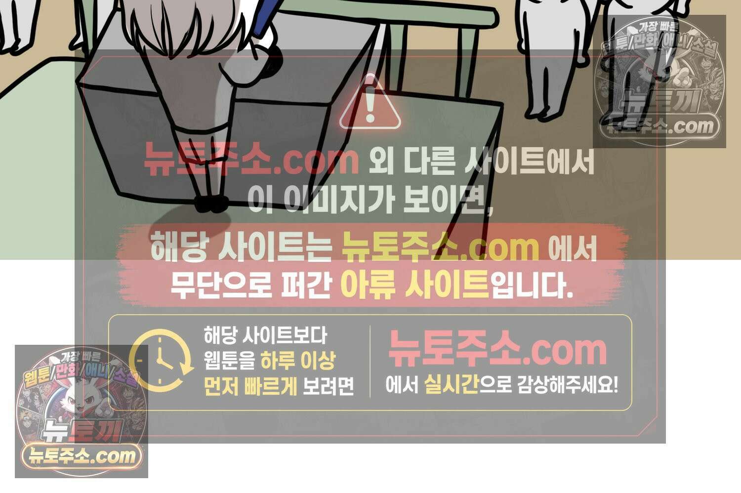 재활용 머학생 129화 복지관 썰(3) 15