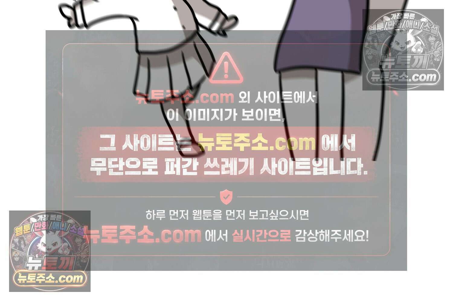 재활용 머학생 129화 복지관 썰(3) 19