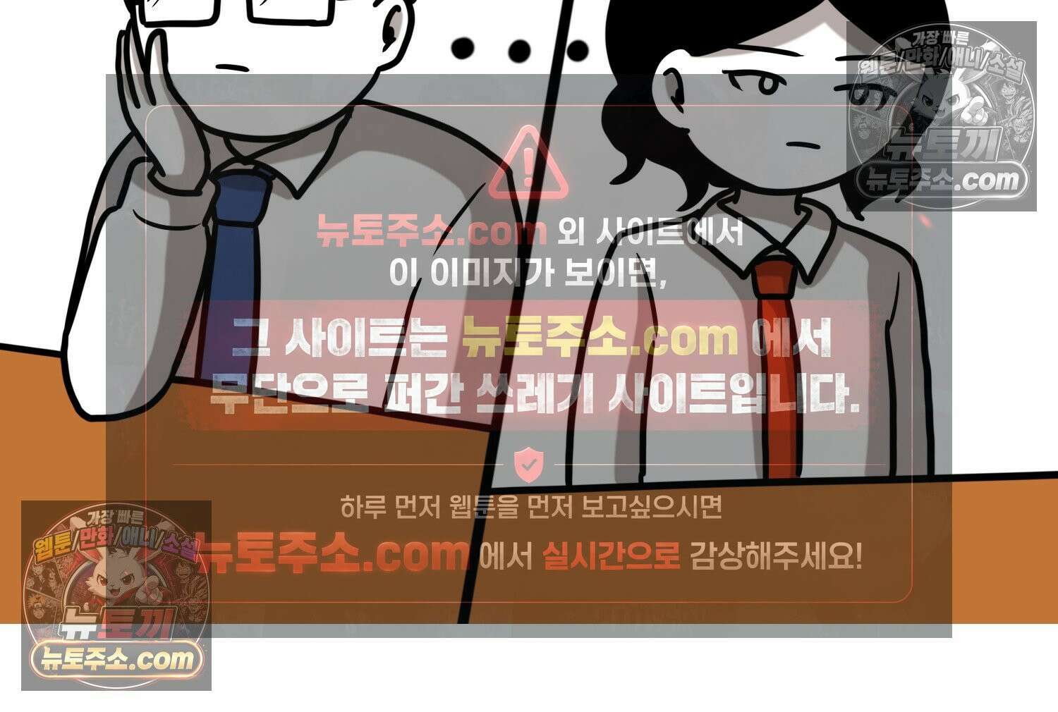 재활용 머학생 129화 복지관 썰(3) 37