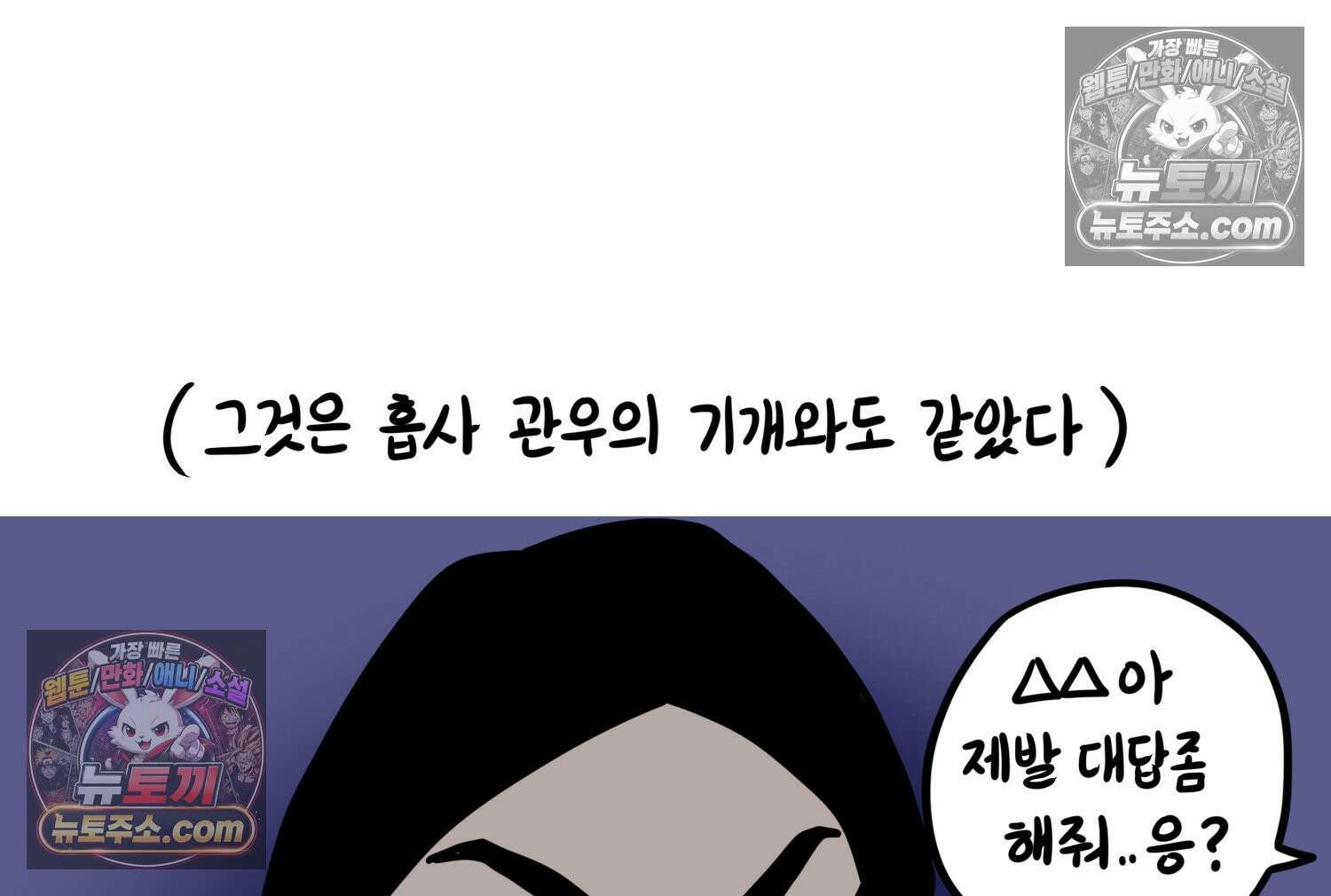 재활용 머학생 129화 복지관 썰(3) 38