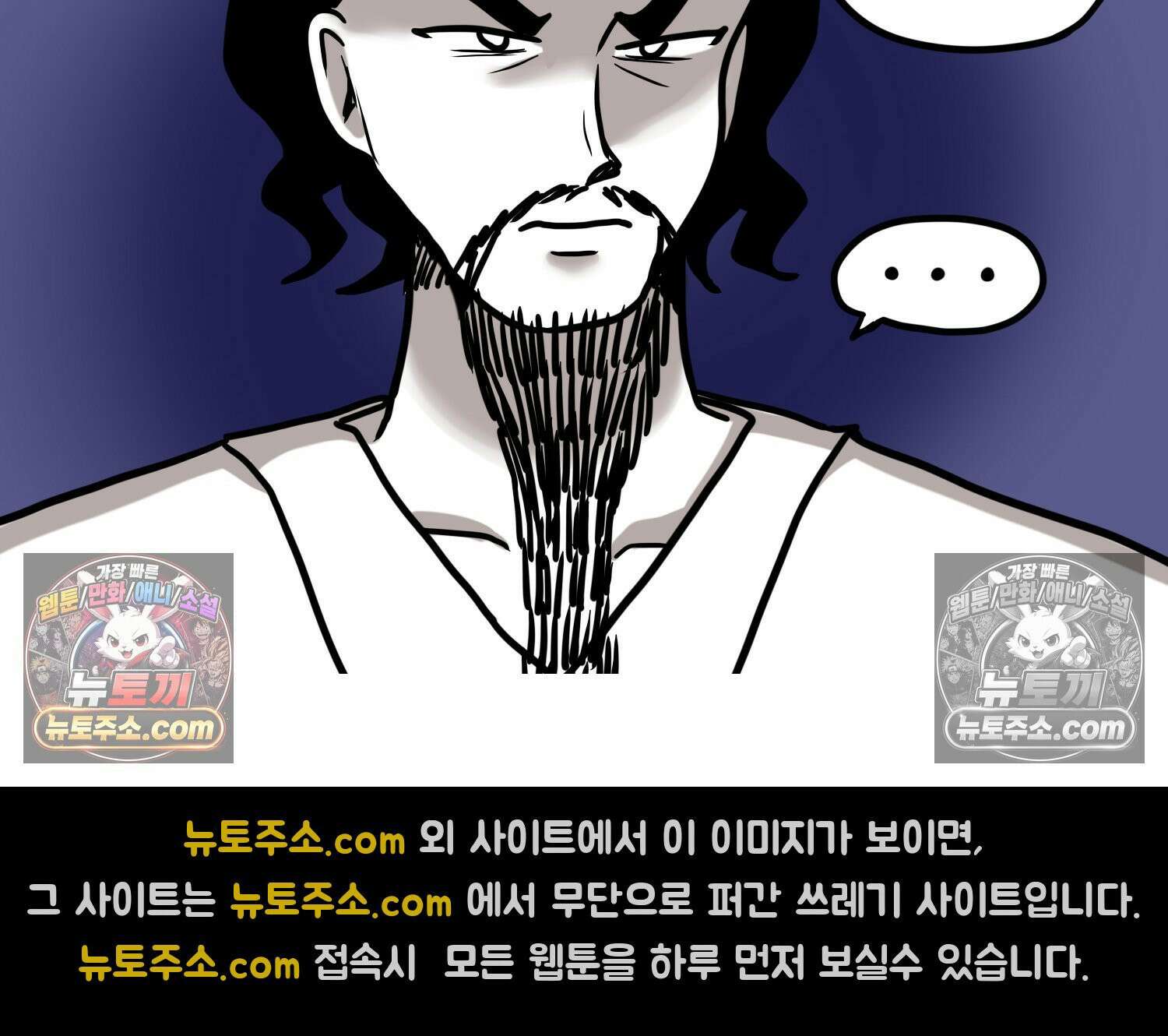 재활용 머학생 129화 복지관 썰(3) 39