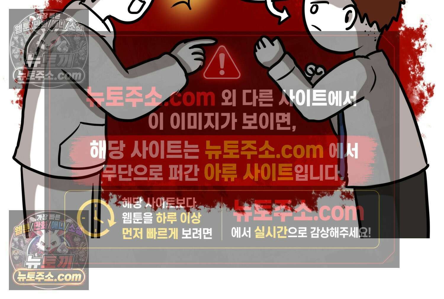 재활용 머학생 129화 복지관 썰(3) 45