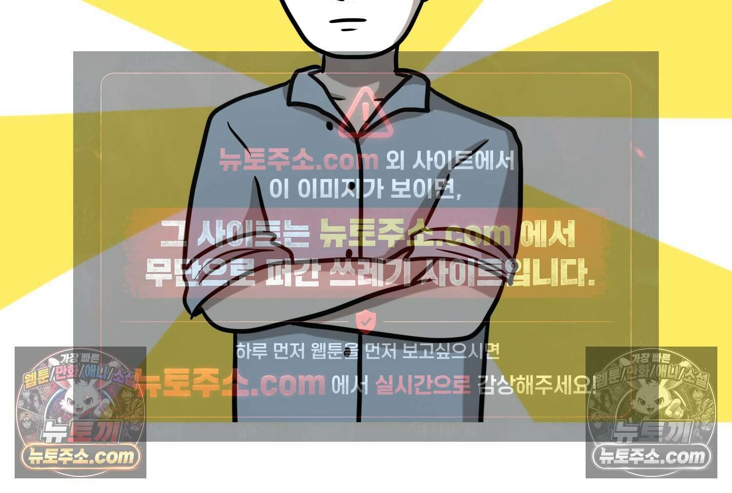 재활용 머학생 129화 복지관 썰(3) 49