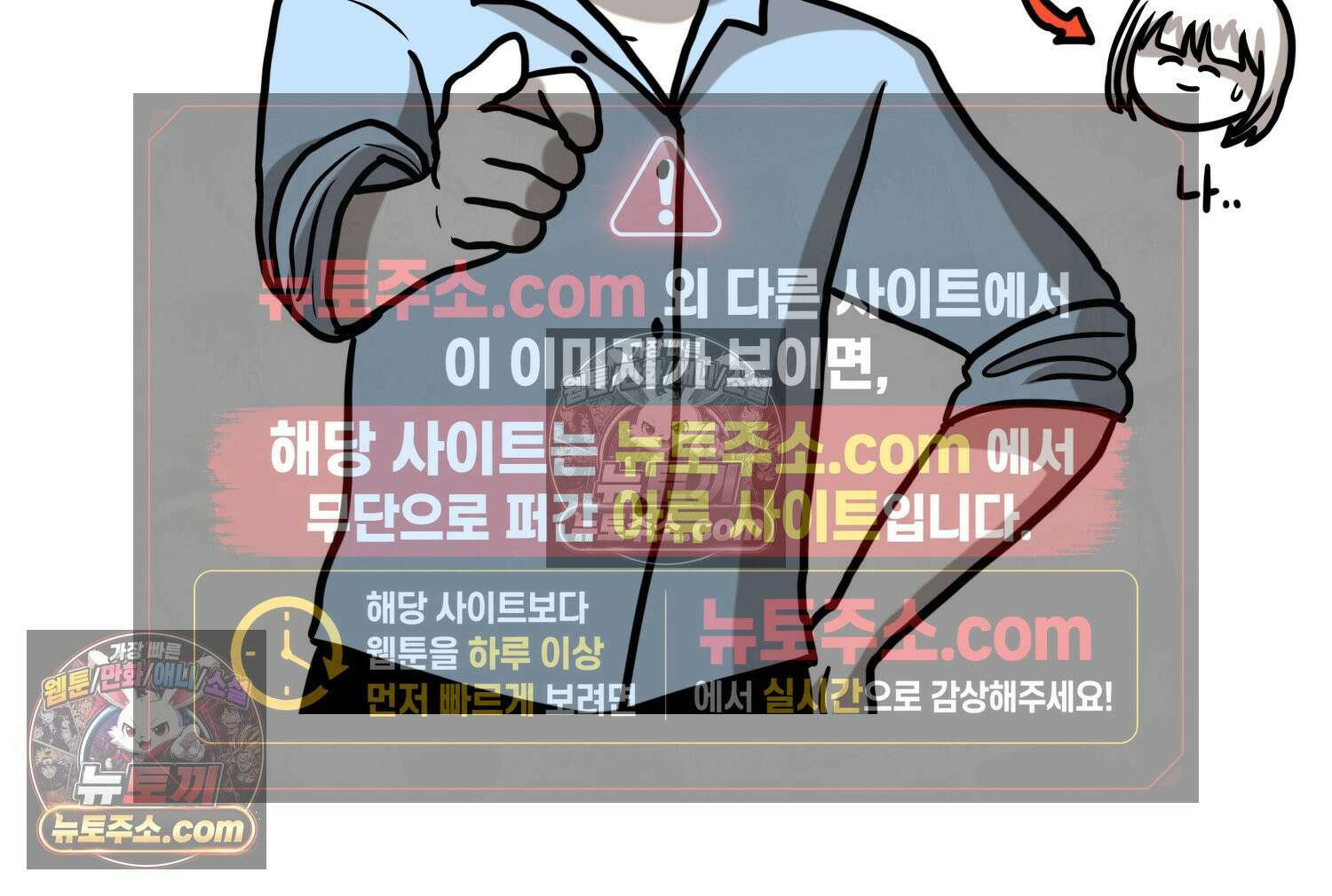 재활용 머학생 129화 복지관 썰(3) 55