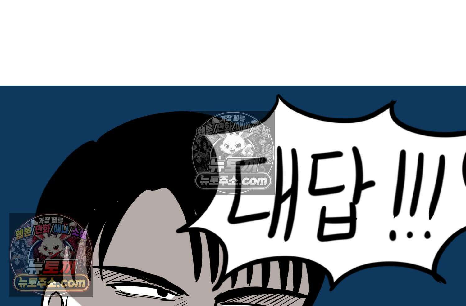 재활용 머학생 129화 복지관 썰(3) 60