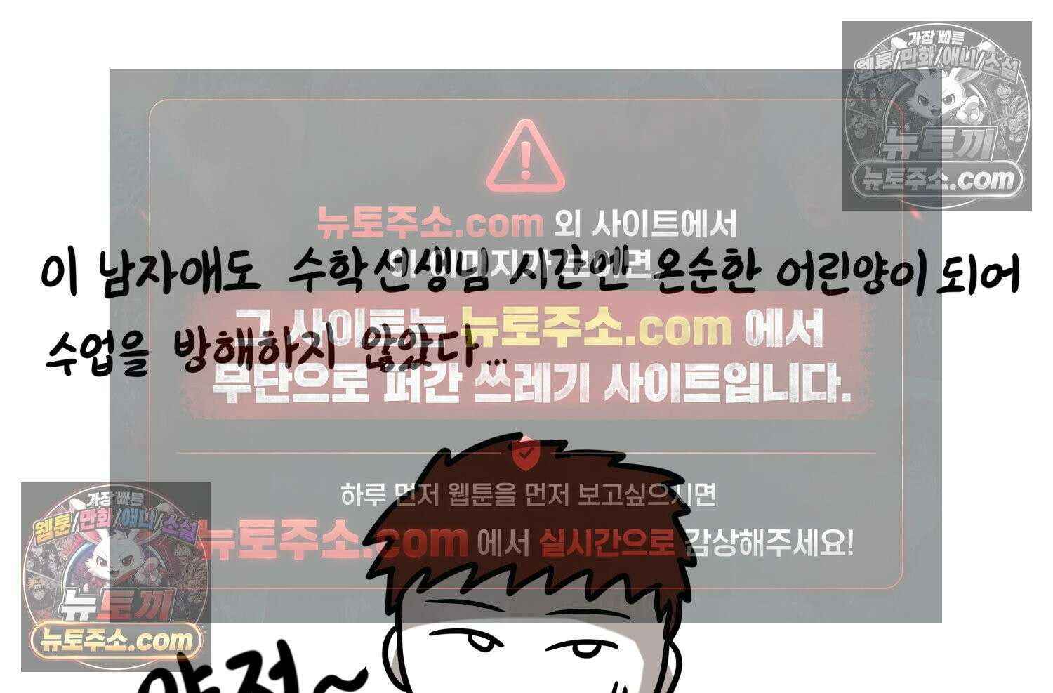 재활용 머학생 129화 복지관 썰(3) 62