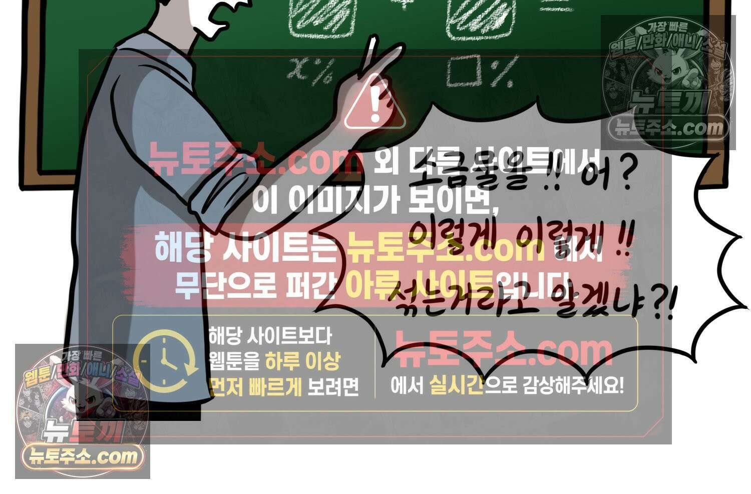 재활용 머학생 129화 복지관 썰(3) 65