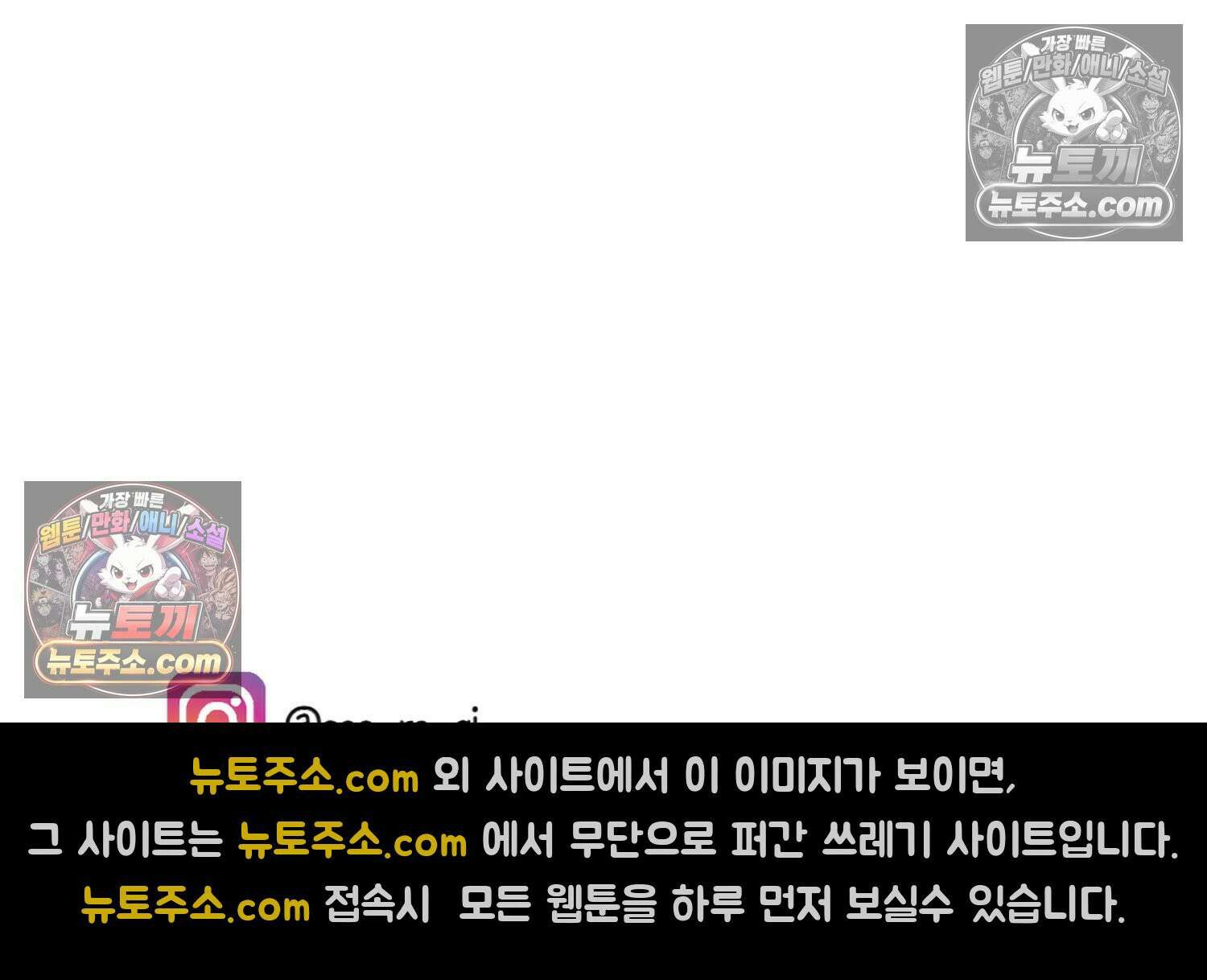 재활용 머학생 129화 복지관 썰(3) 78
