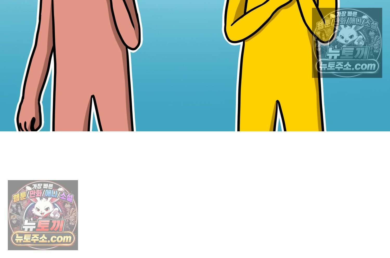 재활용 머학생 138화 밥 안해먹는 만화 3