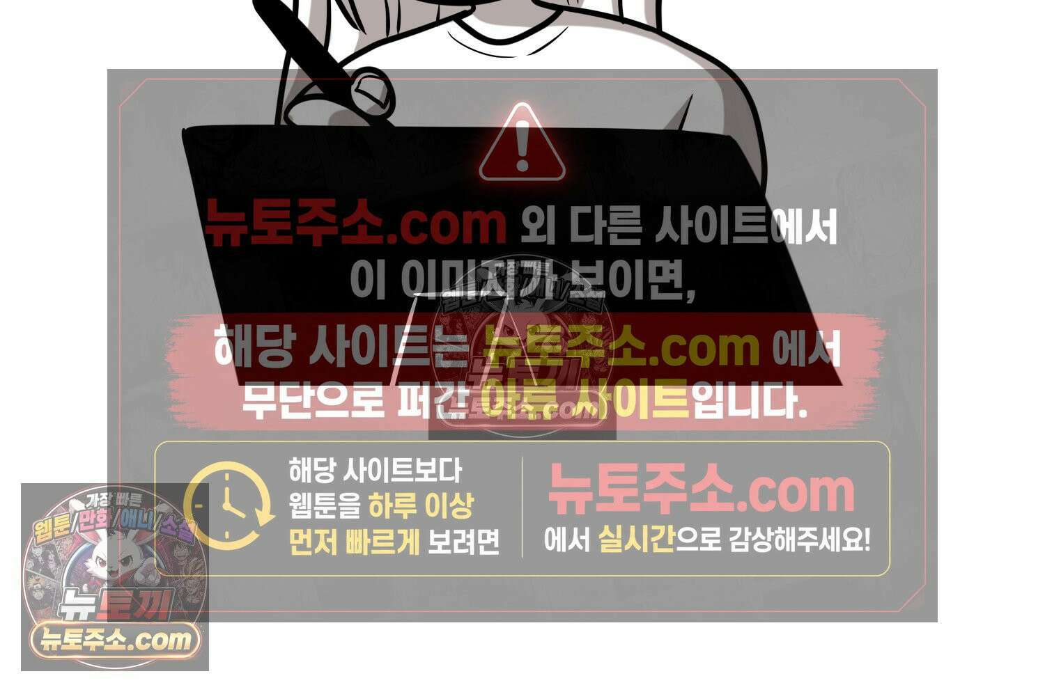 재활용 머학생 138화 밥 안해먹는 만화 11