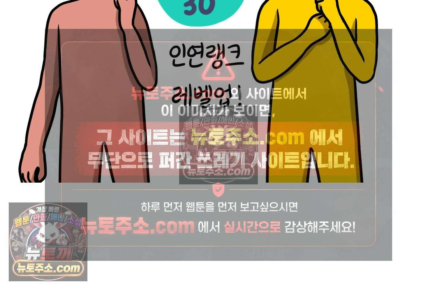 재활용 머학생 138화 밥 안해먹는 만화 23