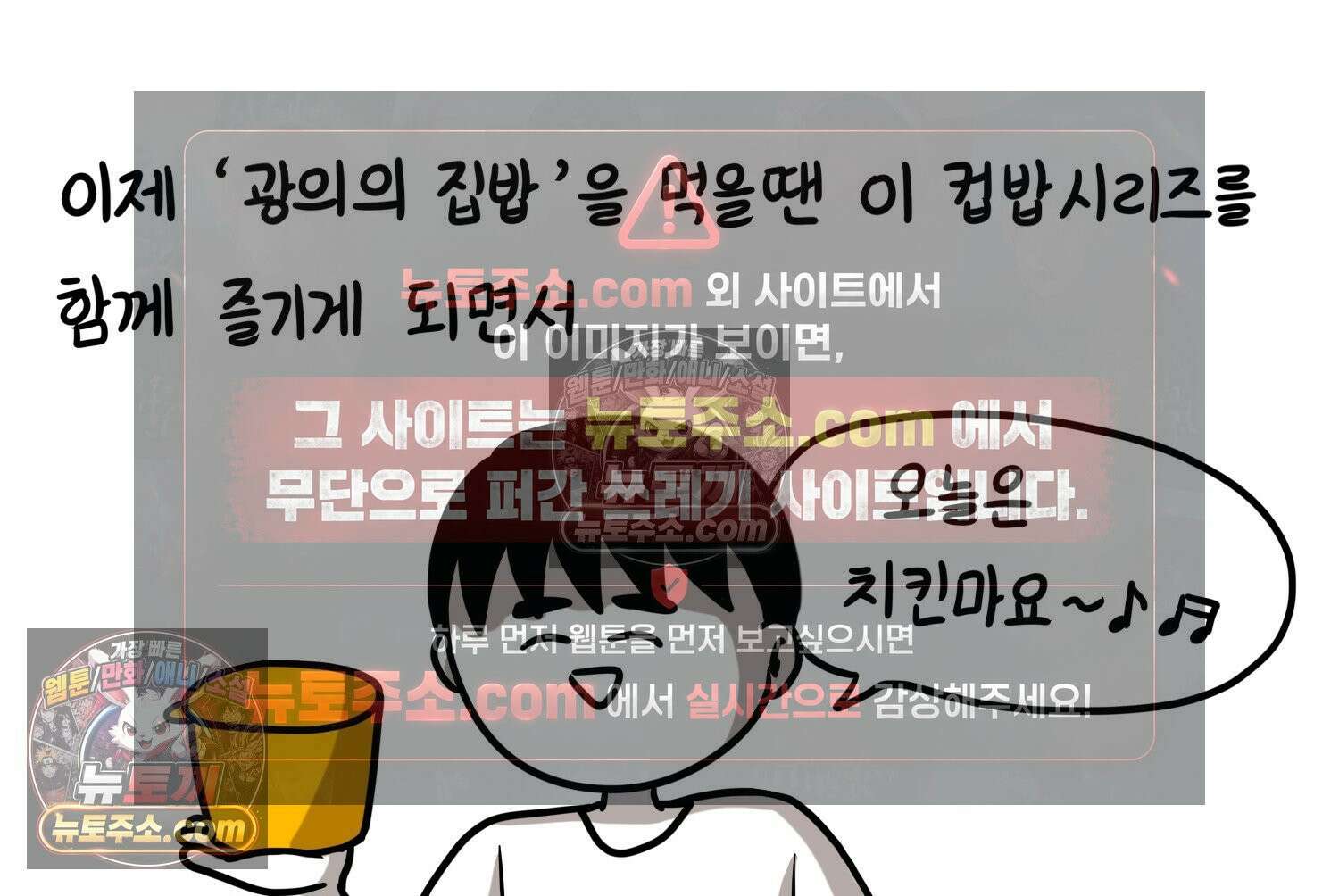 재활용 머학생 138화 밥 안해먹는 만화 36