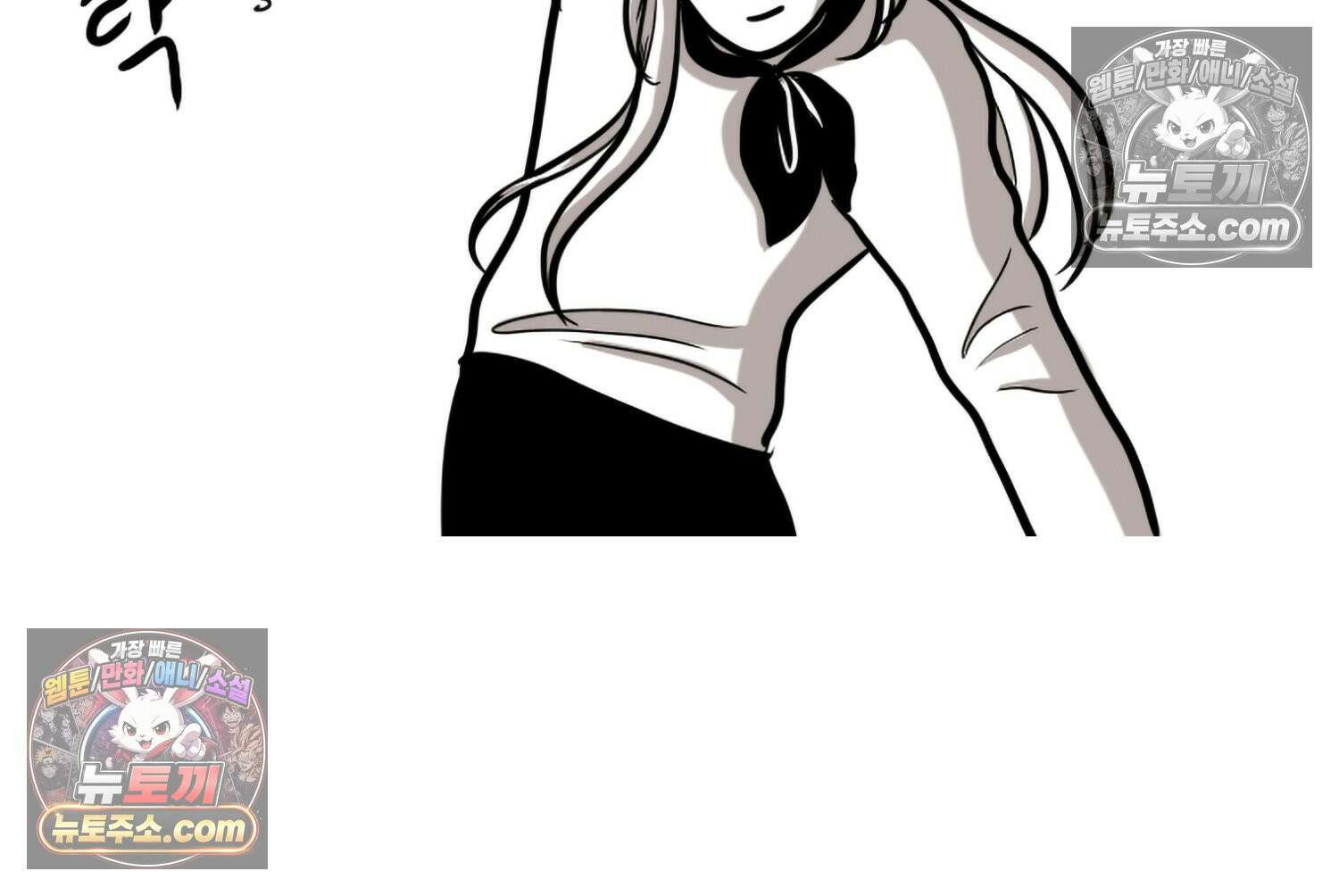 재활용 머학생 138화 밥 안해먹는 만화 41