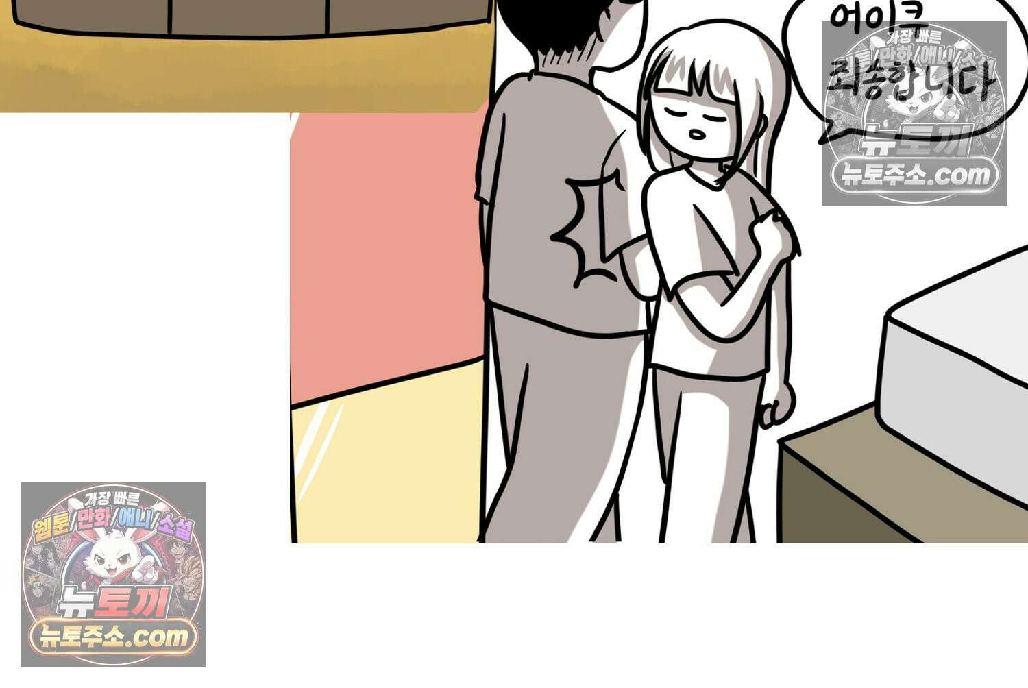 재활용 머학생 138화 밥 안해먹는 만화 43