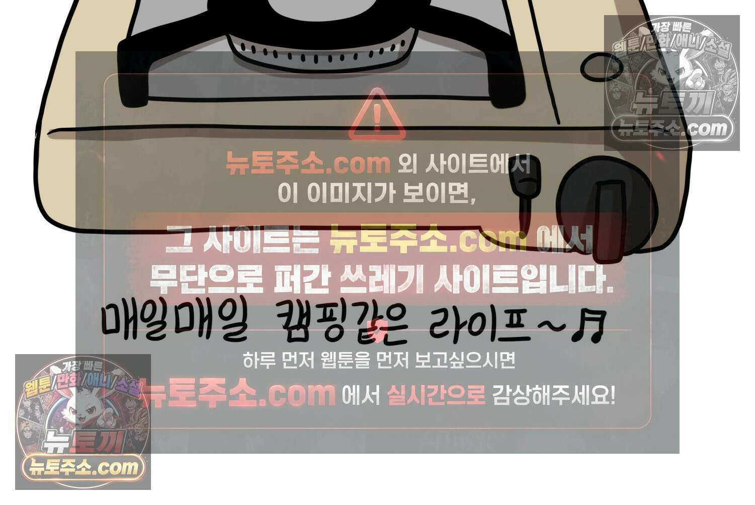 재활용 머학생 138화 밥 안해먹는 만화 47
