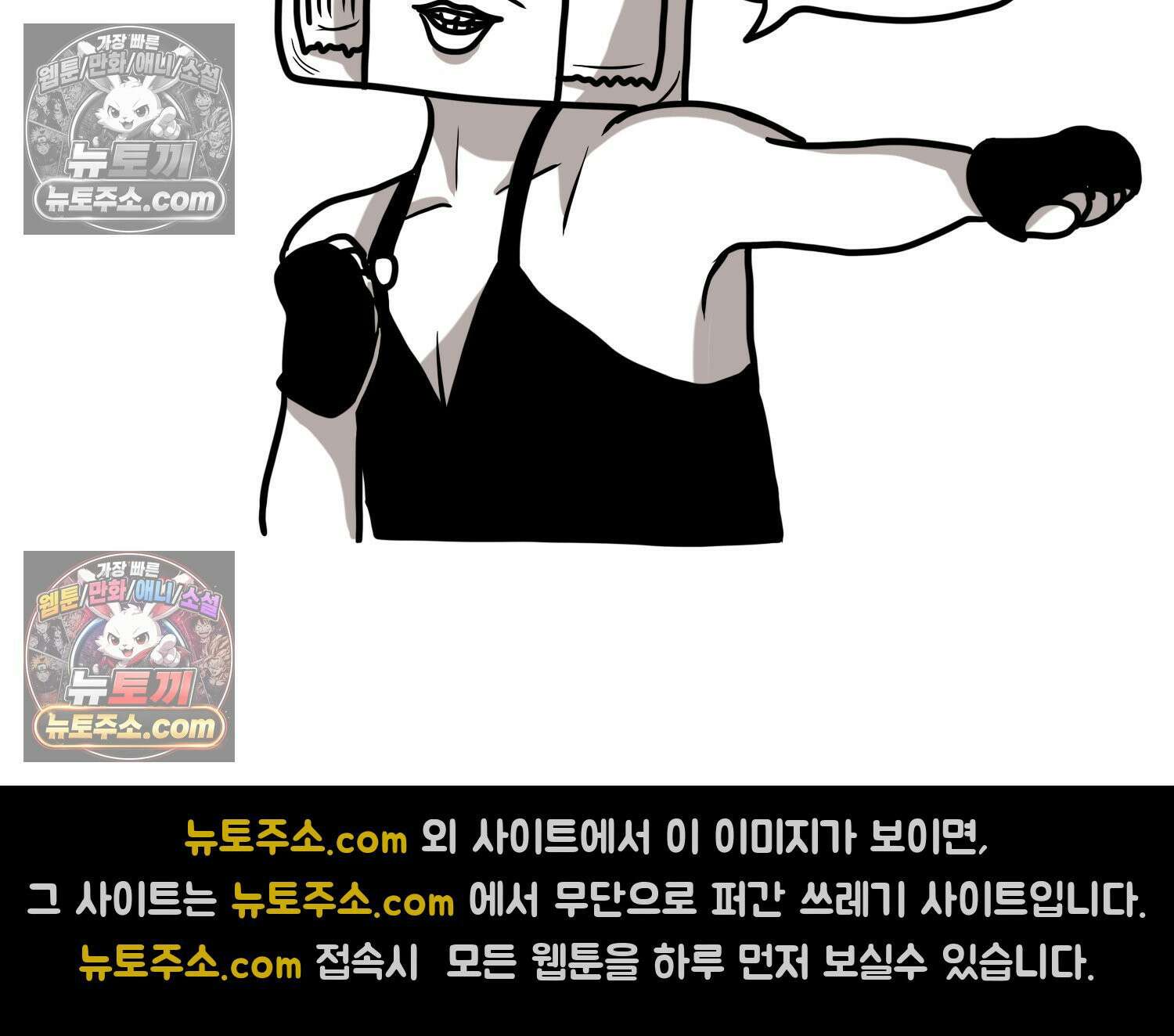 재활용 머학생 138화 밥 안해먹는 만화 51