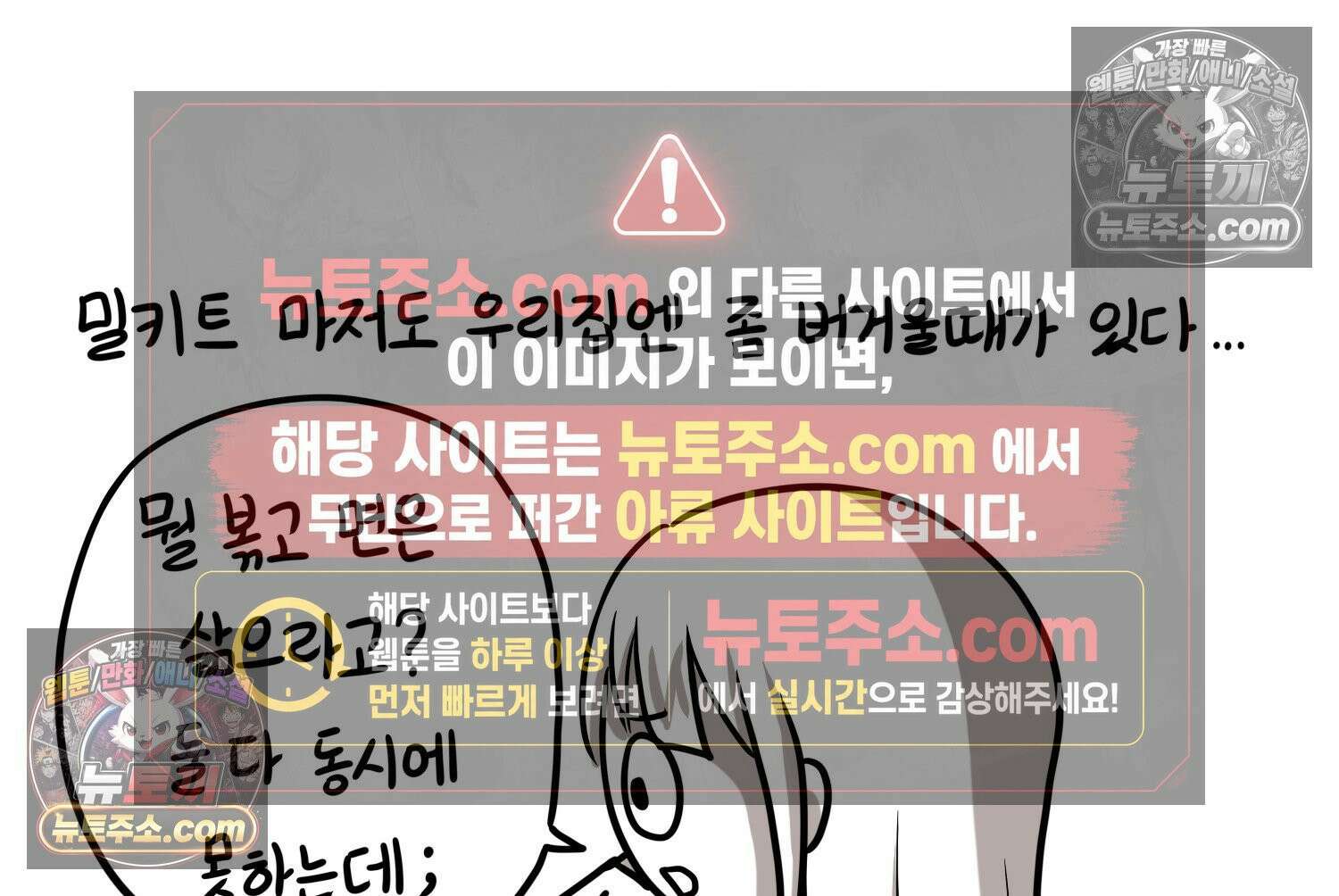 재활용 머학생 138화 밥 안해먹는 만화 52