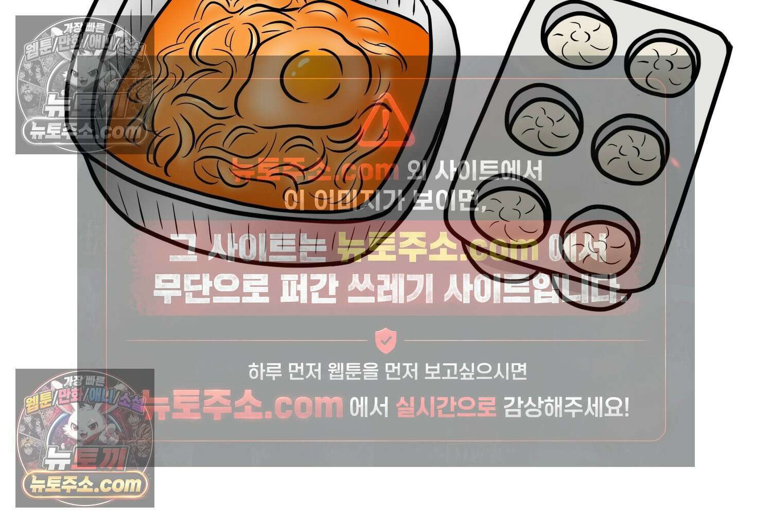 재활용 머학생 138화 밥 안해먹는 만화 57