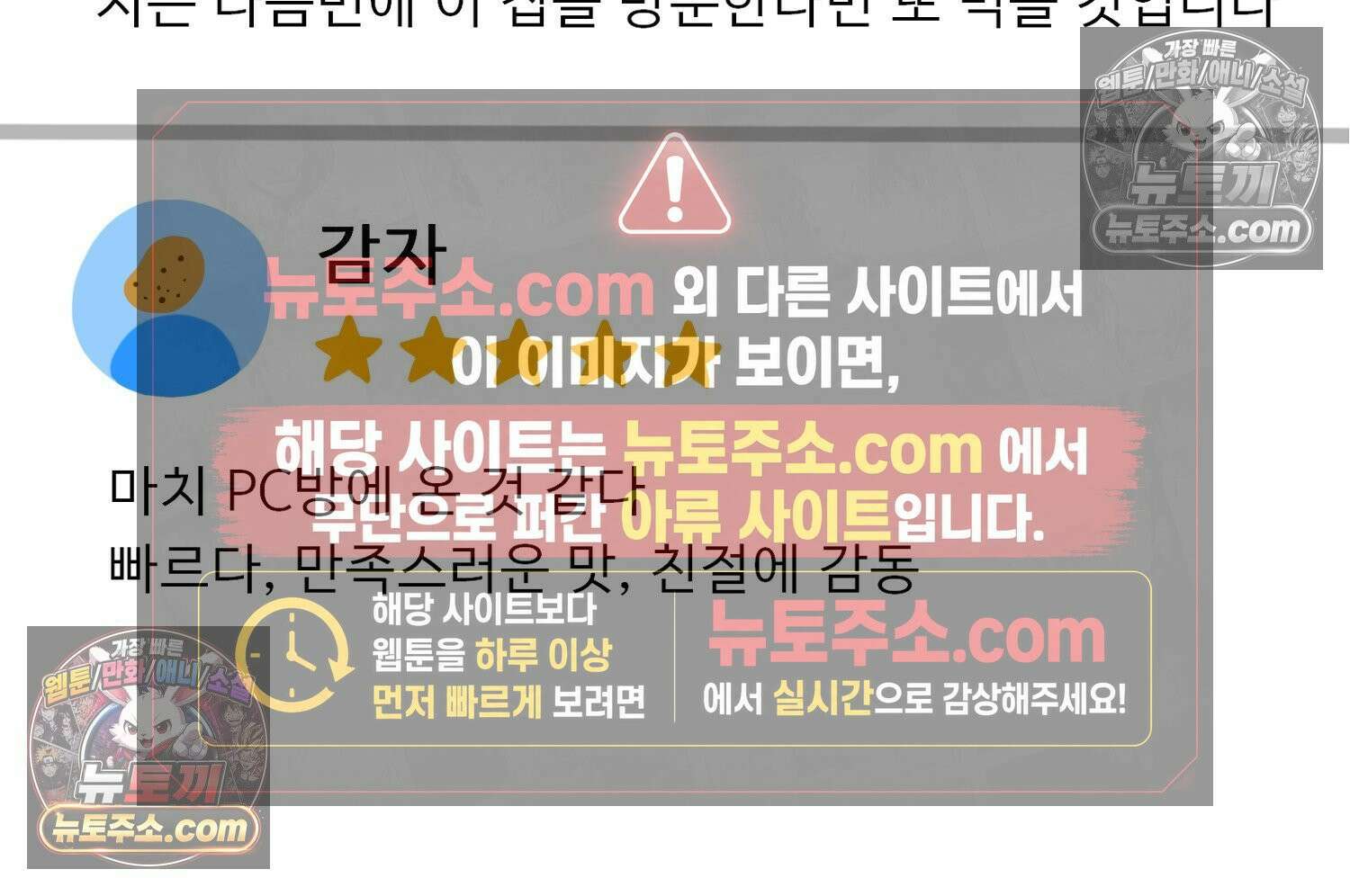 재활용 머학생 138화 밥 안해먹는 만화 61