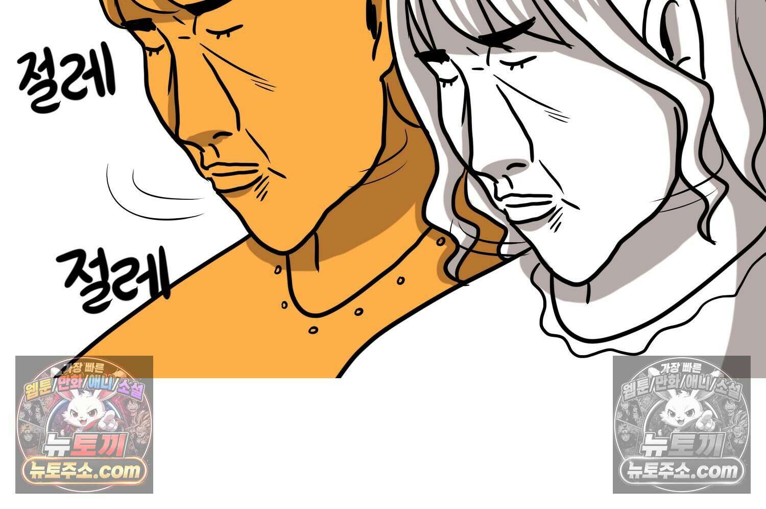 재활용 머학생 138화 밥 안해먹는 만화 63