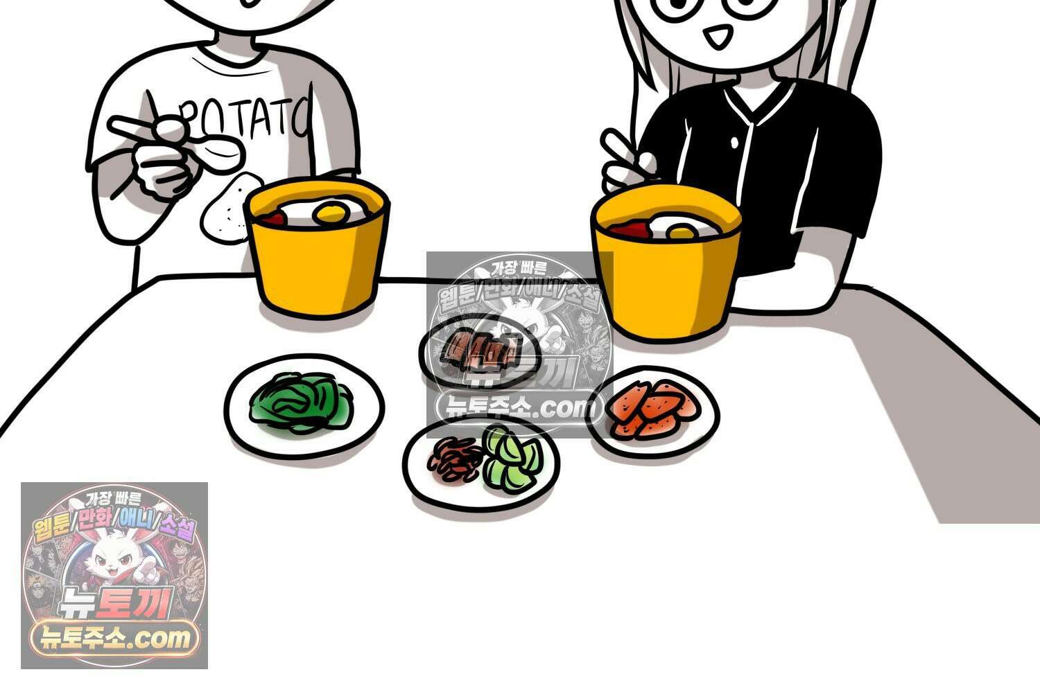 재활용 머학생 138화 밥 안해먹는 만화 67