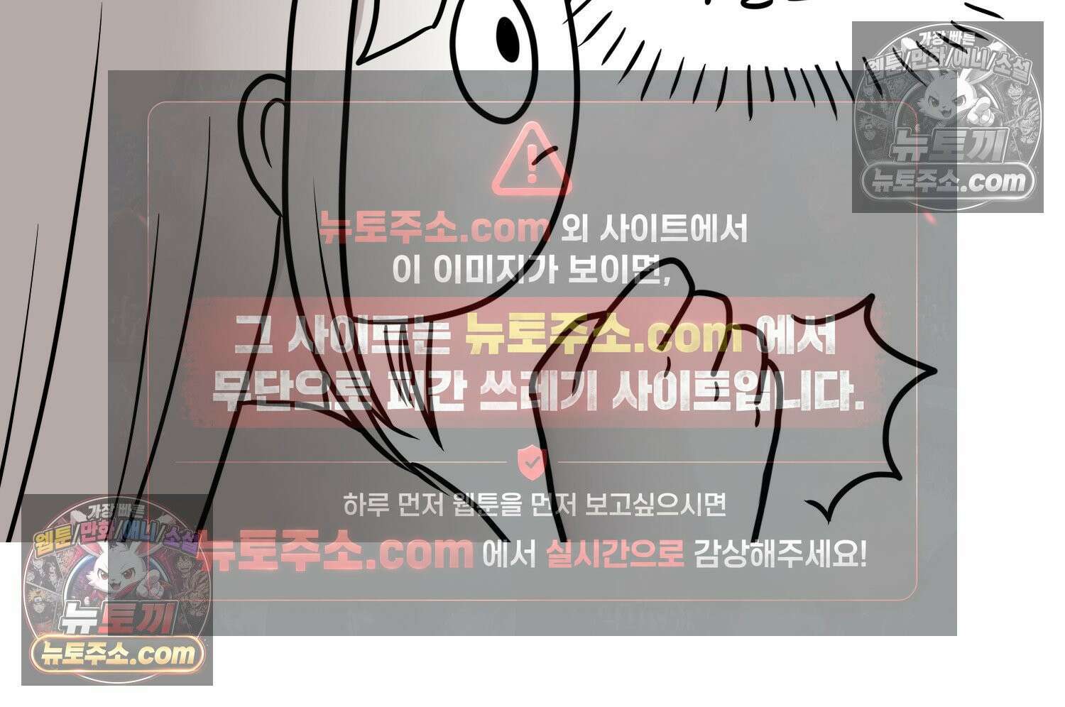 재활용 머학생 138화 밥 안해먹는 만화 69