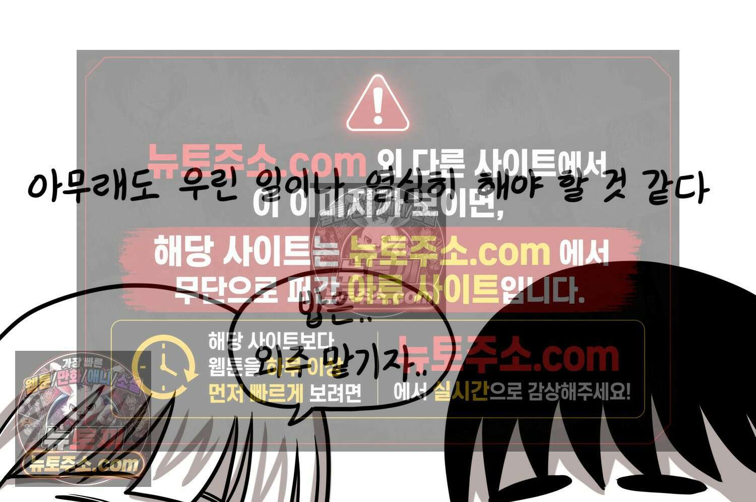 재활용 머학생 138화 밥 안해먹는 만화 74