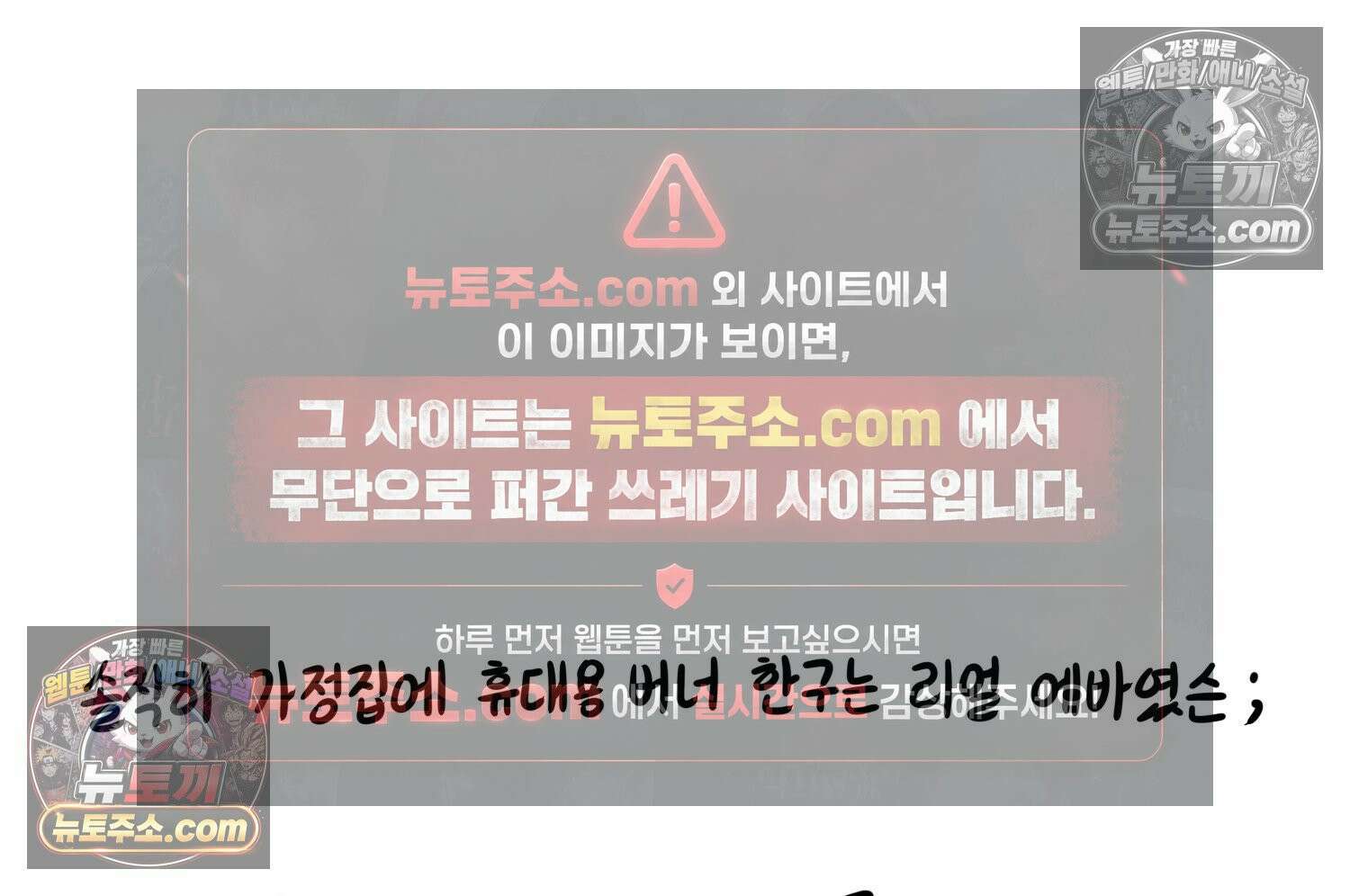 재활용 머학생 138화 밥 안해먹는 만화 78