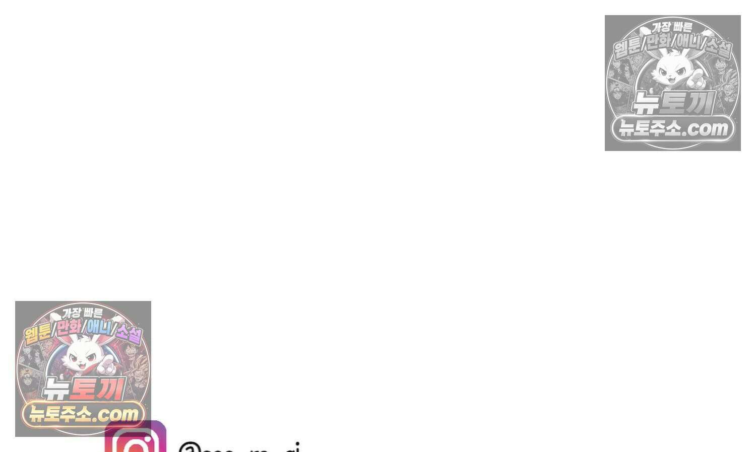 재활용 머학생 138화 밥 안해먹는 만화 80