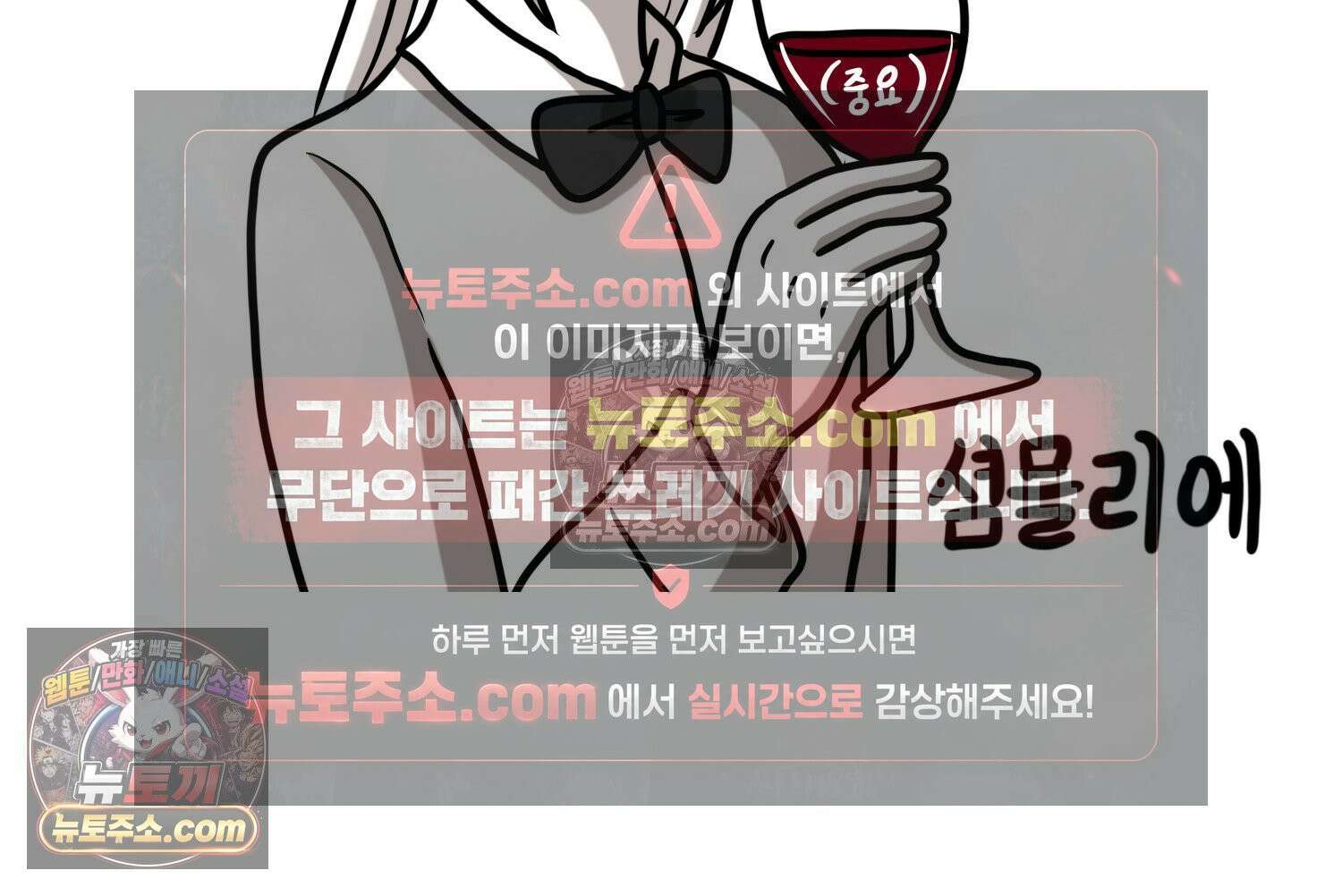 재활용 머학생 143화 골학을 알아보자(3) 21