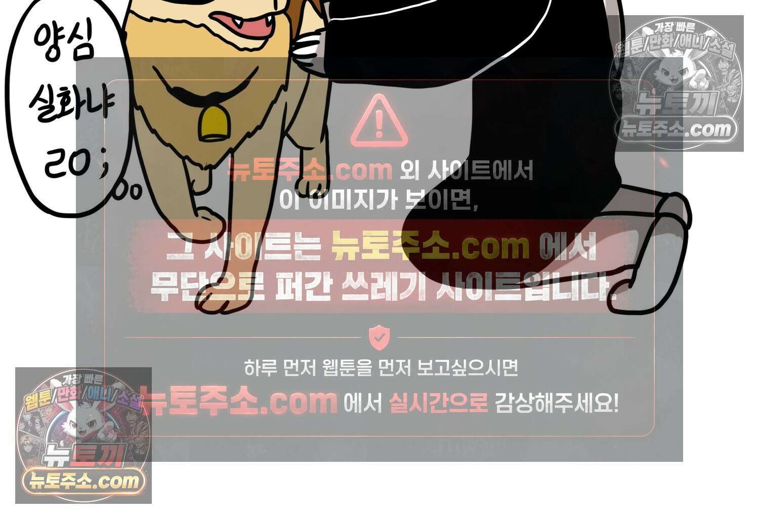 재활용 머학생 143화 골학을 알아보자(3) 29
