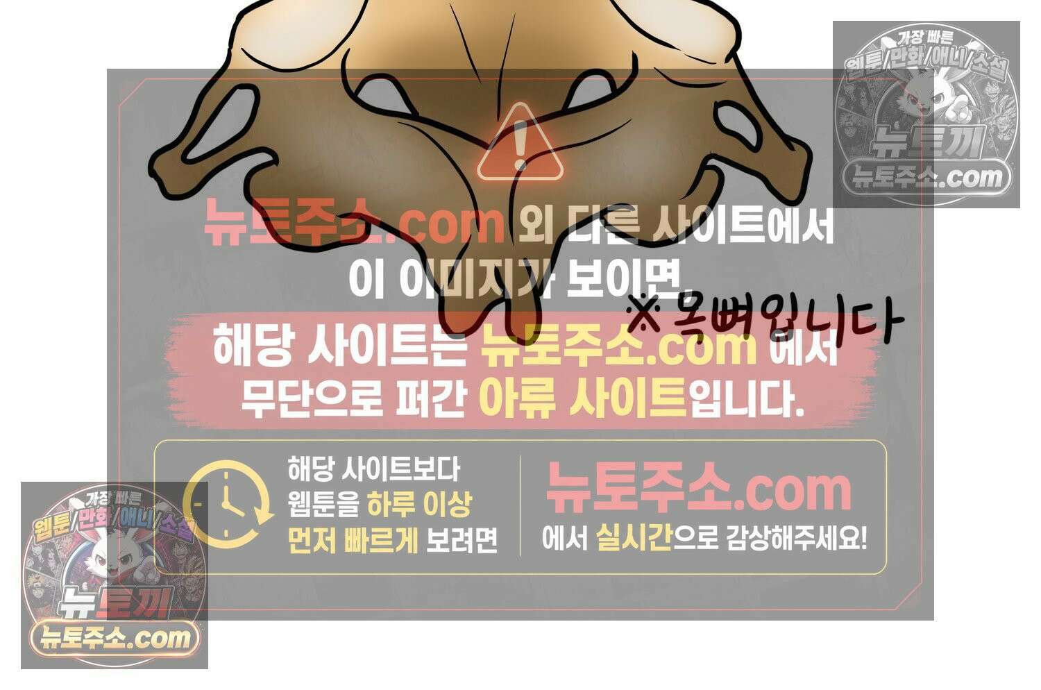재활용 머학생 143화 골학을 알아보자(3) 33