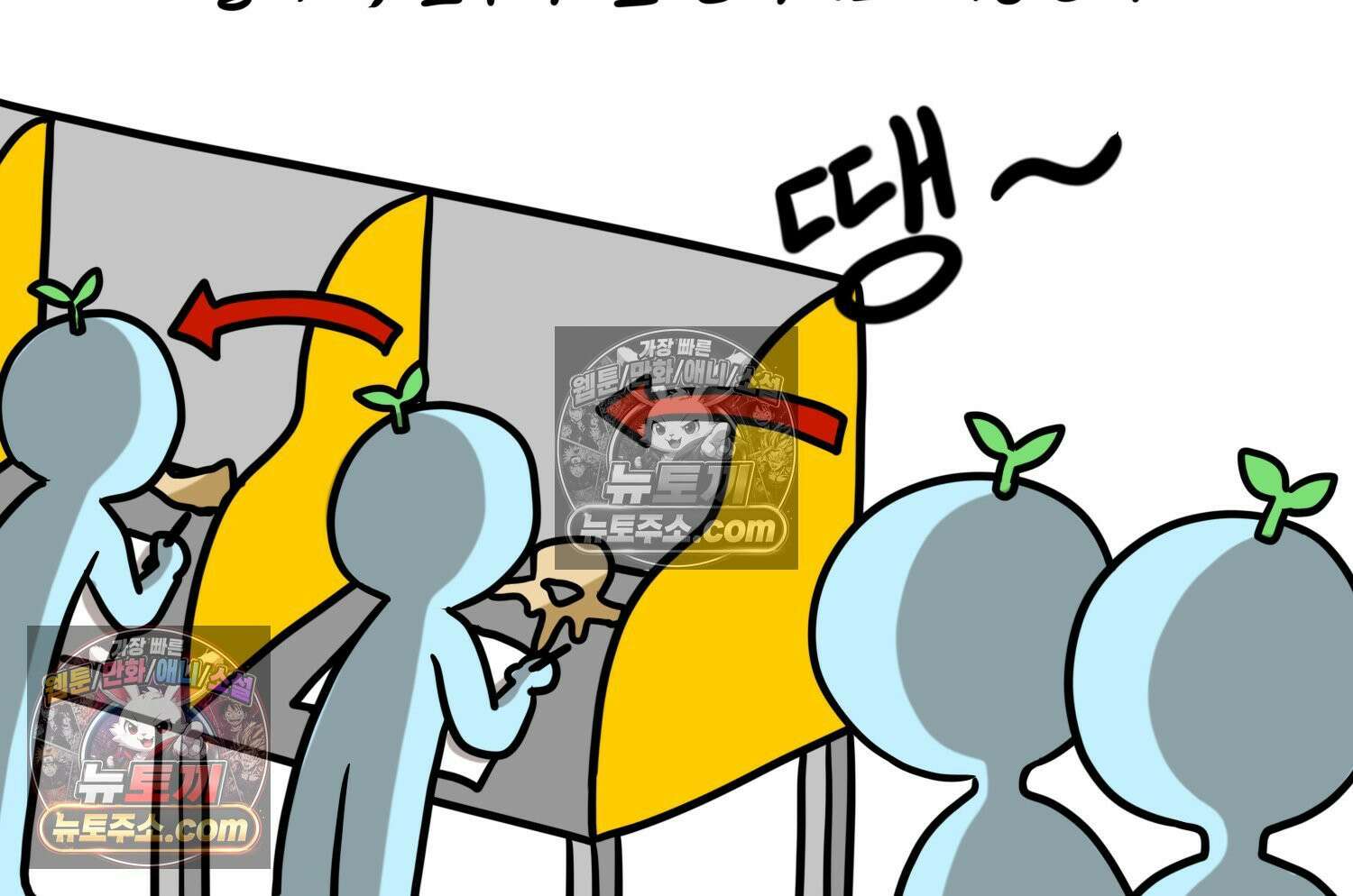 재활용 머학생 143화 골학을 알아보자(3) 53