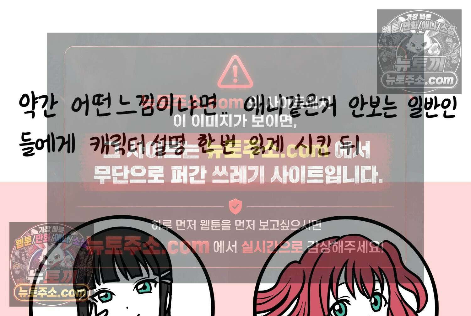 재활용 머학생 143화 골학을 알아보자(3) 63