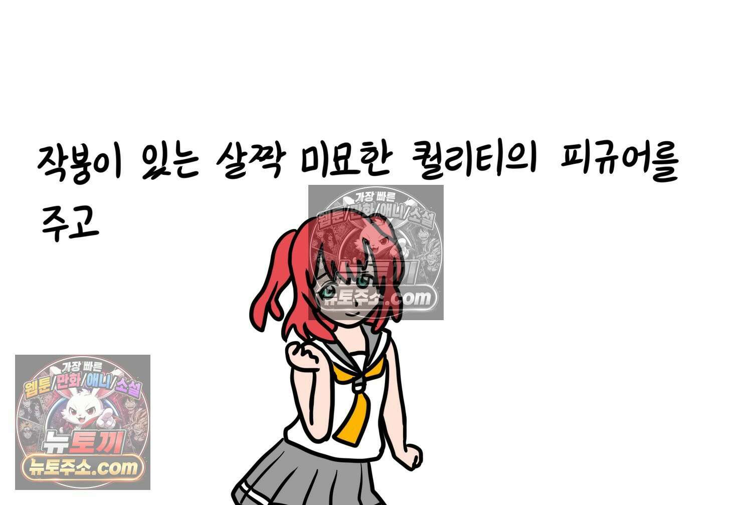 재활용 머학생 143화 골학을 알아보자(3) 65