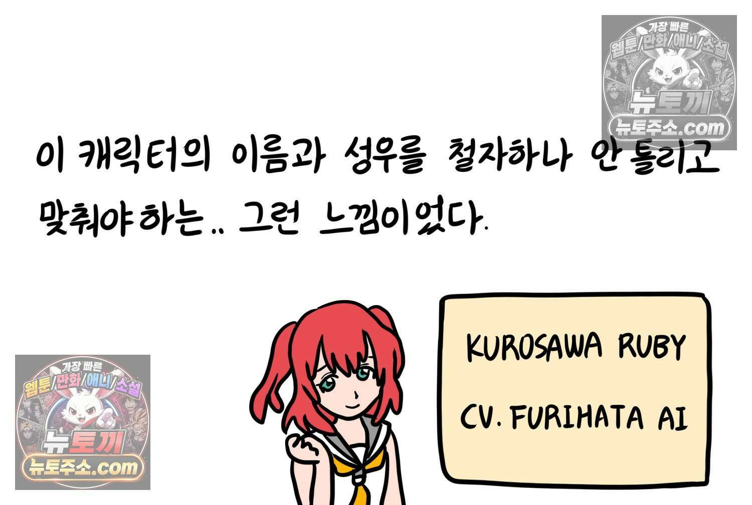 재활용 머학생 143화 골학을 알아보자(3) 67