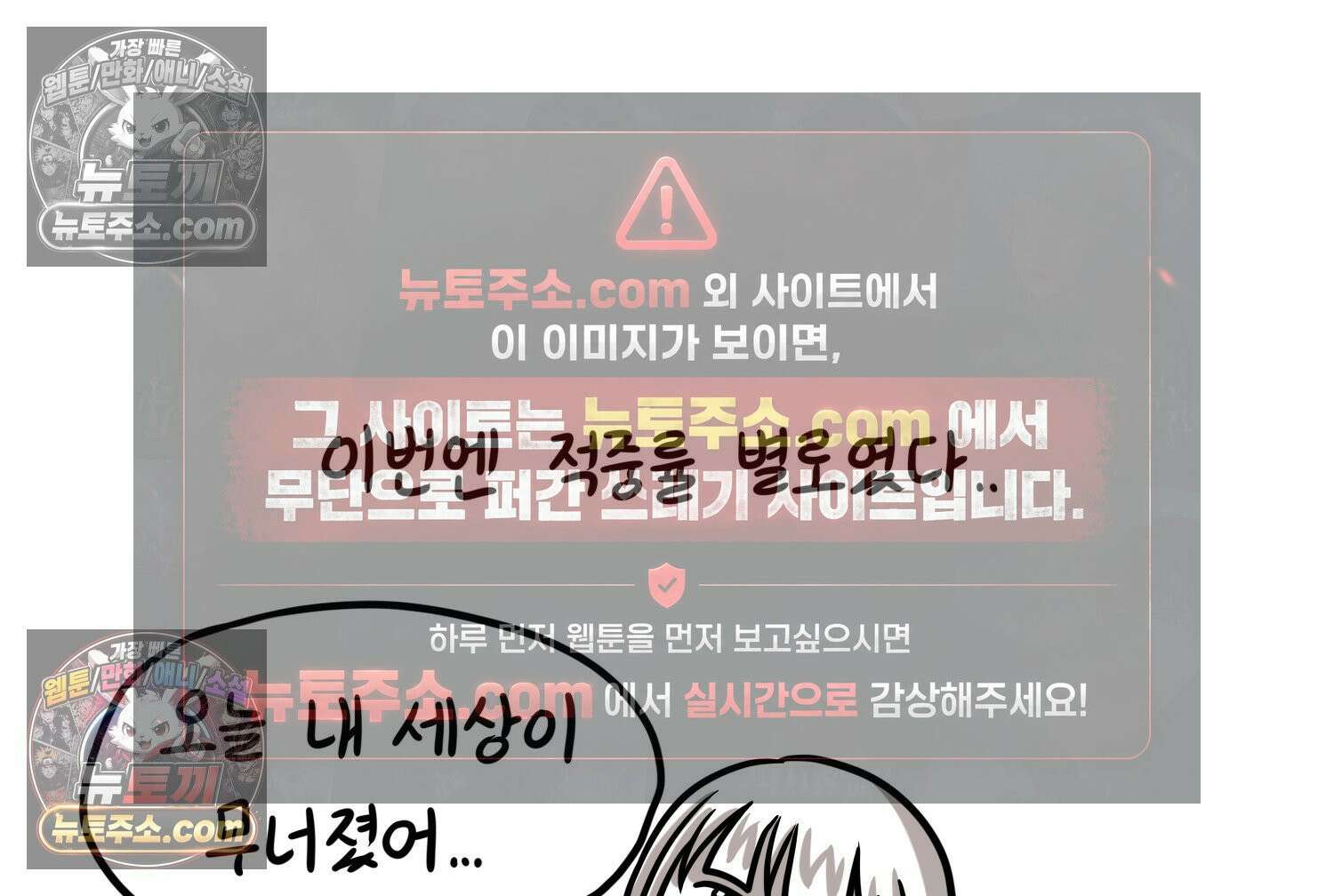 재활용 머학생 143화 골학을 알아보자(3) 73