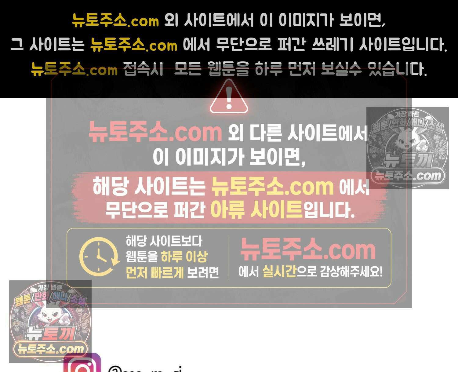 재활용 머학생 143화 골학을 알아보자(3) 79