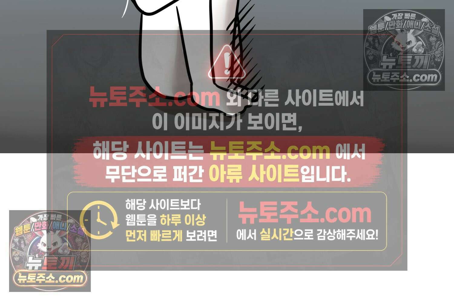 재활용 머학생 148화 열등감을 알아보는 만화 3