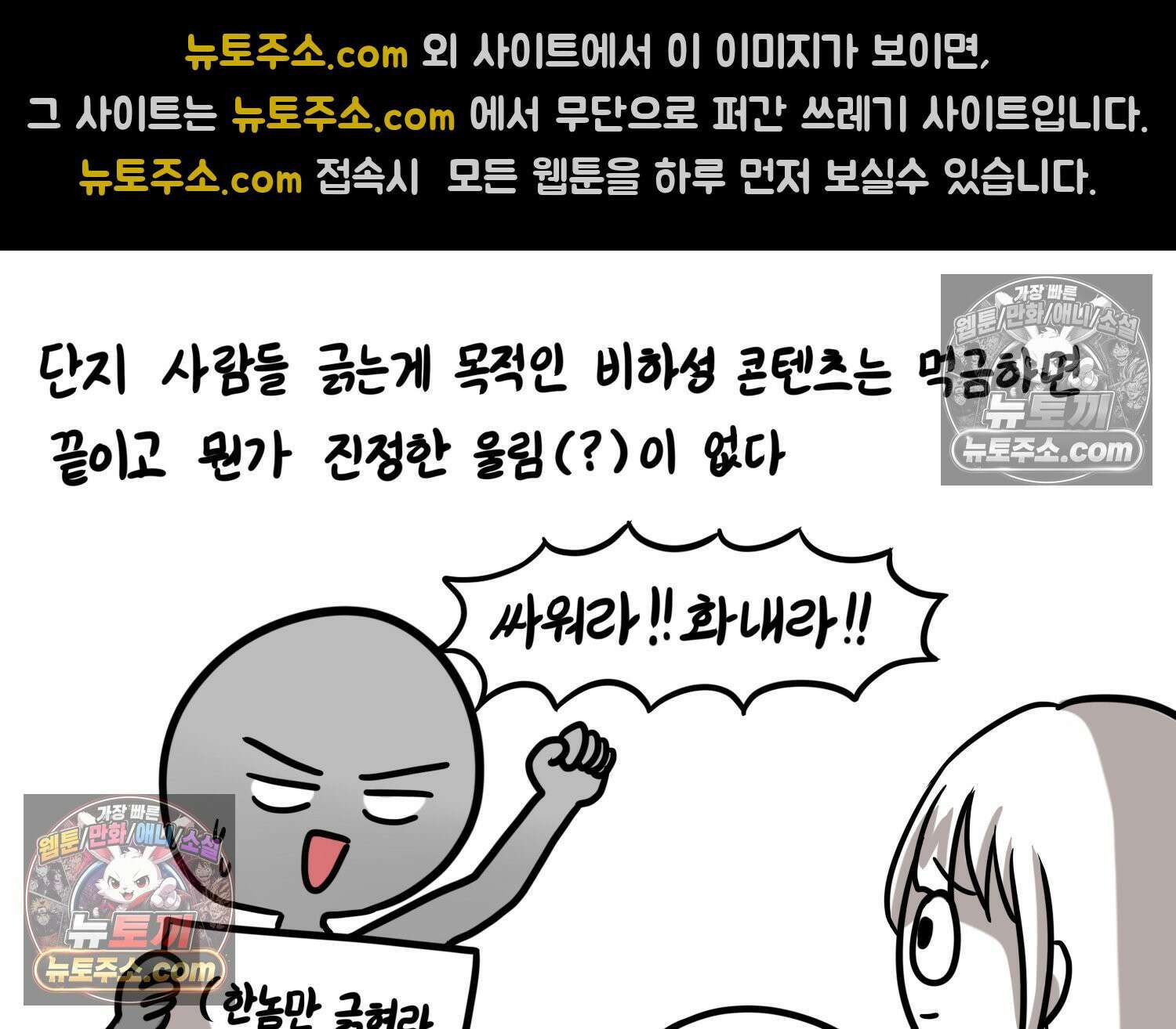 재활용 머학생 148화 열등감을 알아보는 만화 12