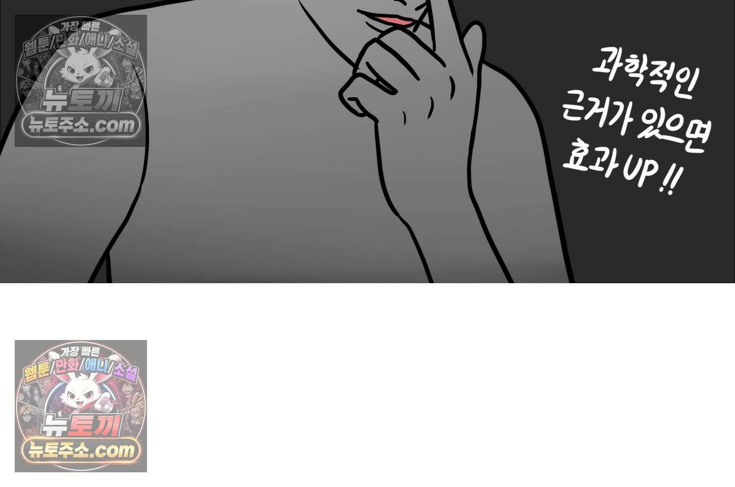 재활용 머학생 148화 열등감을 알아보는 만화 15
