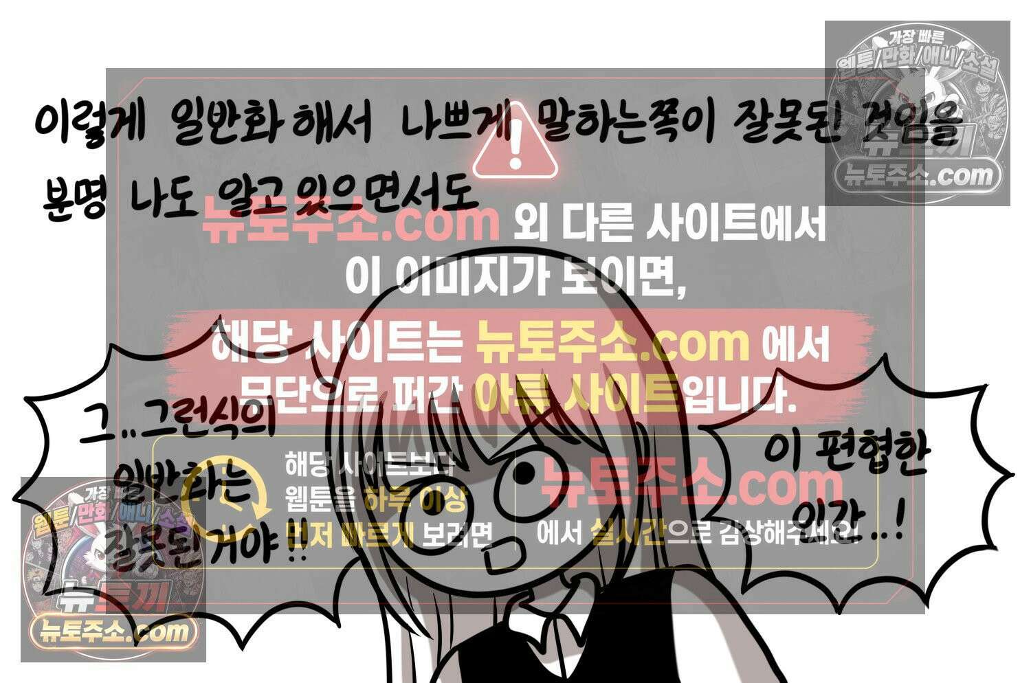 재활용 머학생 148화 열등감을 알아보는 만화 16