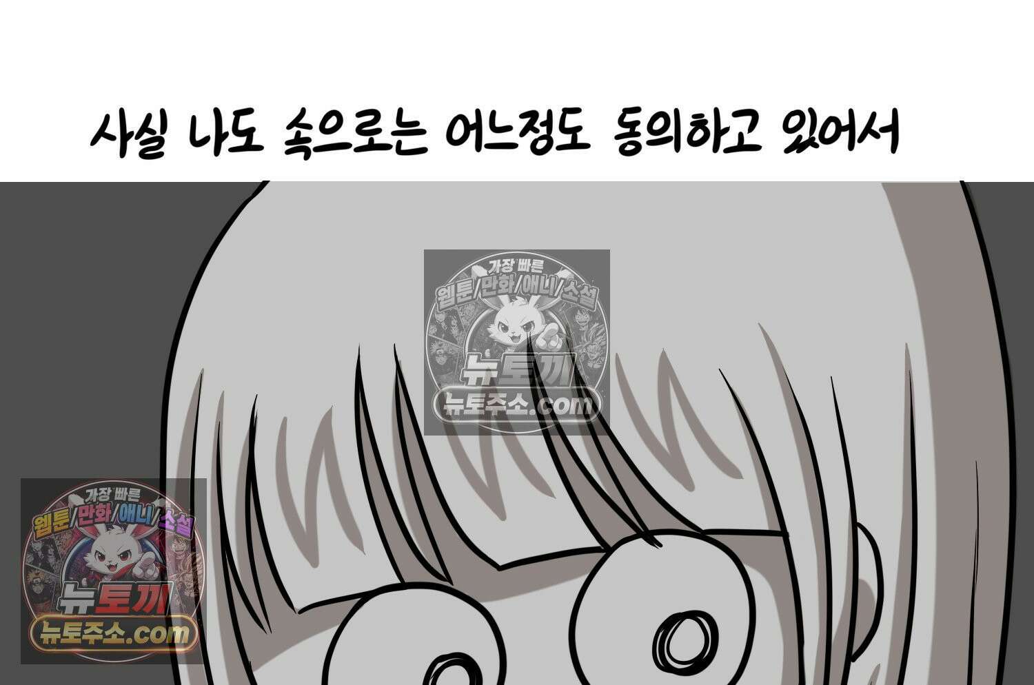 재활용 머학생 148화 열등감을 알아보는 만화 18