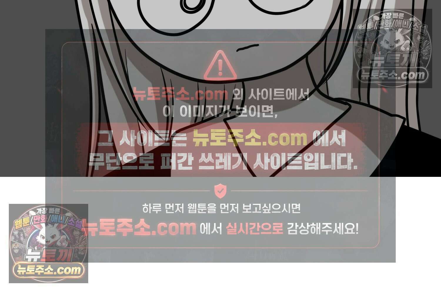 재활용 머학생 148화 열등감을 알아보는 만화 19