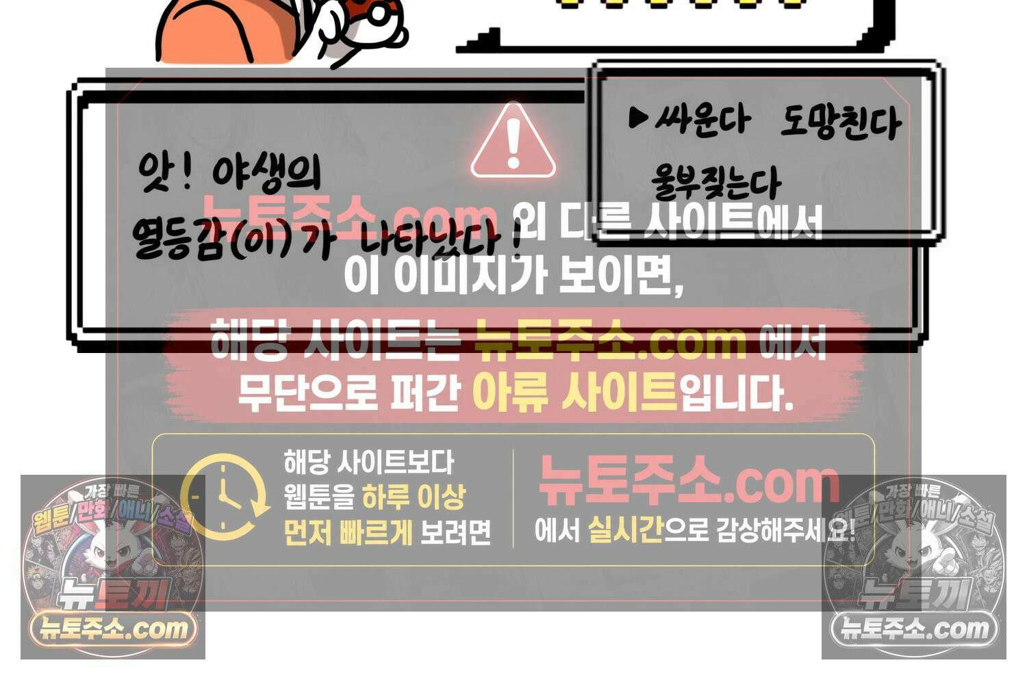 재활용 머학생 148화 열등감을 알아보는 만화 25